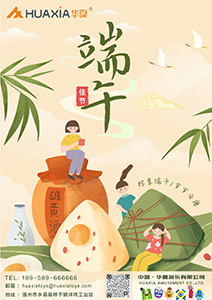 رغبات مهرجان قوارب التنين: الصحة والثروة والسعادة