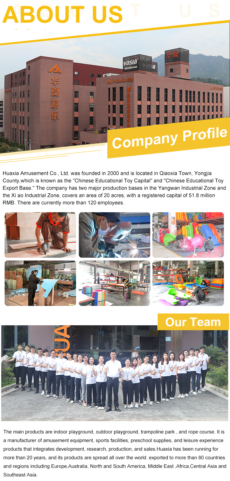 حديقة الترامبولين A0005