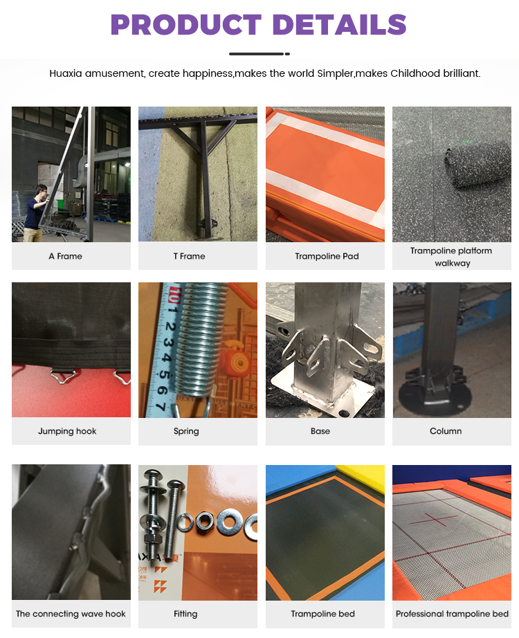 حديقة الترامبولين A0003